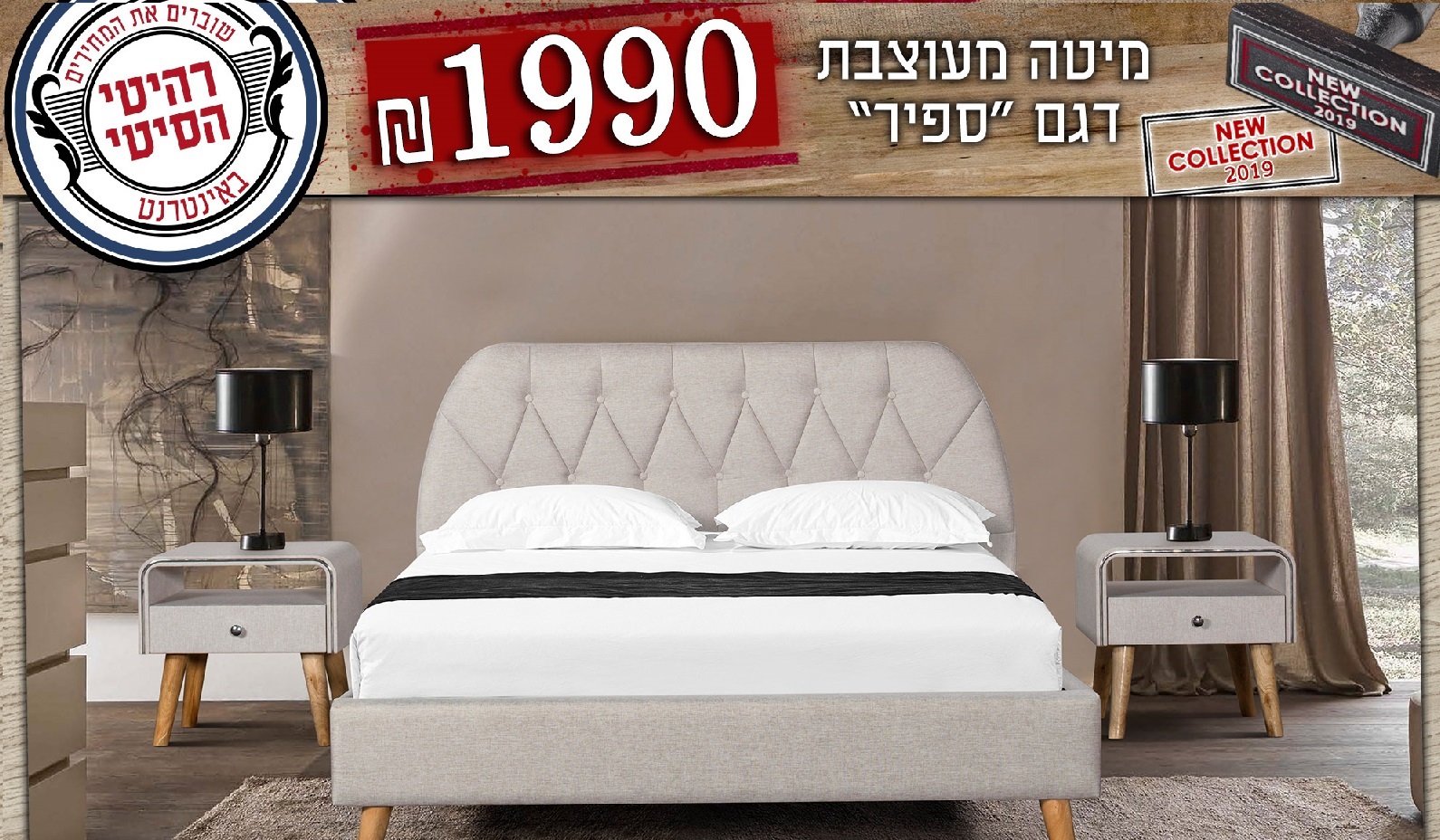 Beds on sale Double beds on sale for purchase online the city furniture